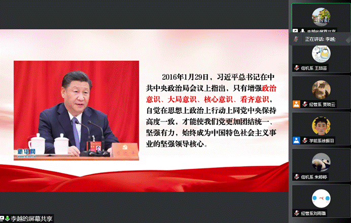 微信图片_20220409160712